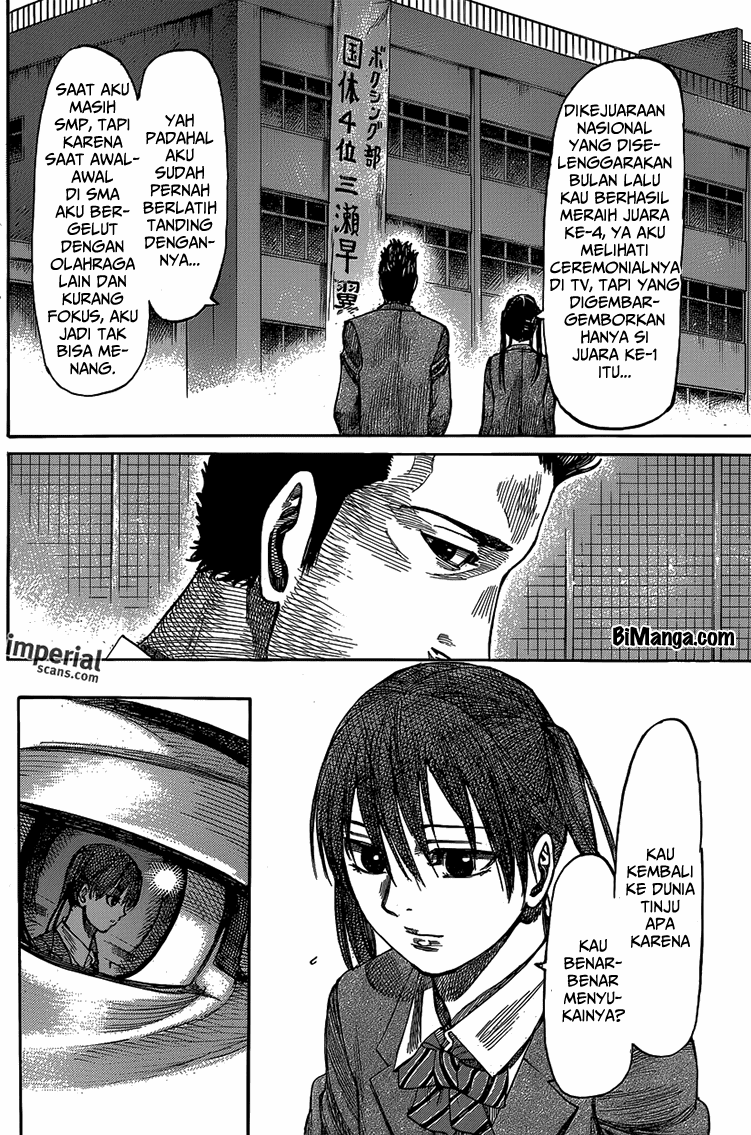 Rikudou Chapter 16 Image 6