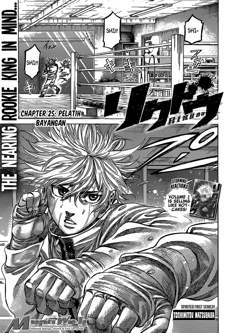 Rikudou Chapter 25 Image 1