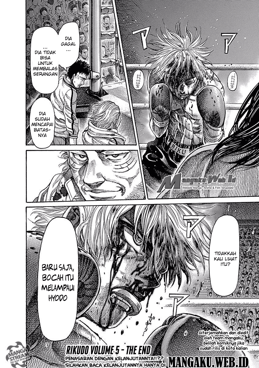 Rikudou Chapter 47 Image 17