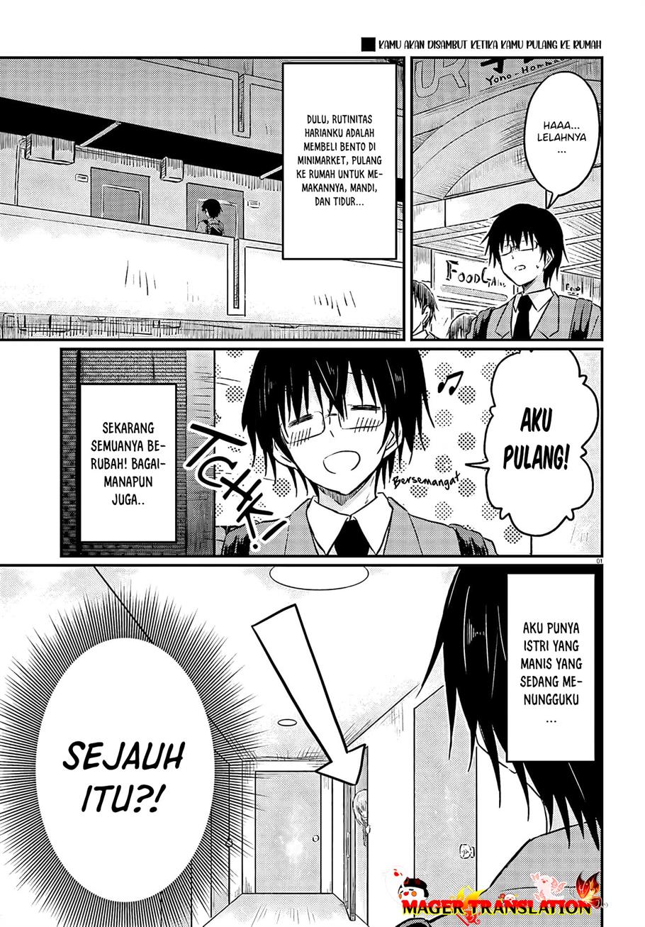 Hazukashigariya no Tsuma to Shinkon Seikatsu Hajimemashita Chapter 01 Image 3