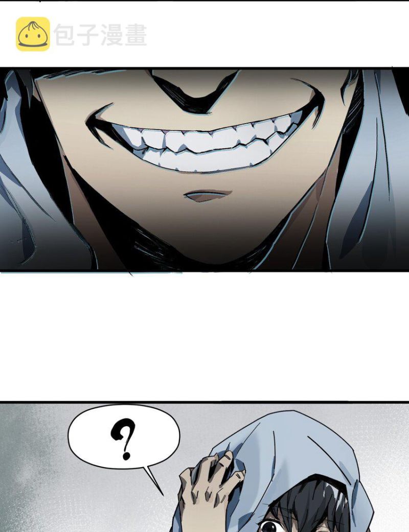 Evil son does not want to Perish Chapter 01 Image 31