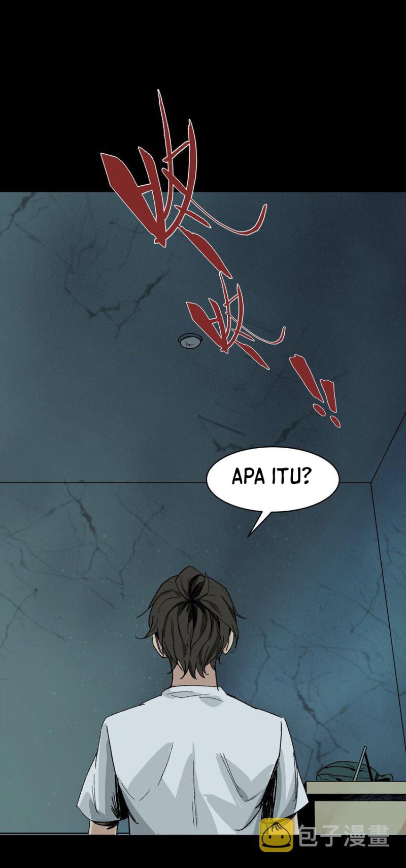 Evil son does not want to Perish Chapter 01 Image 66