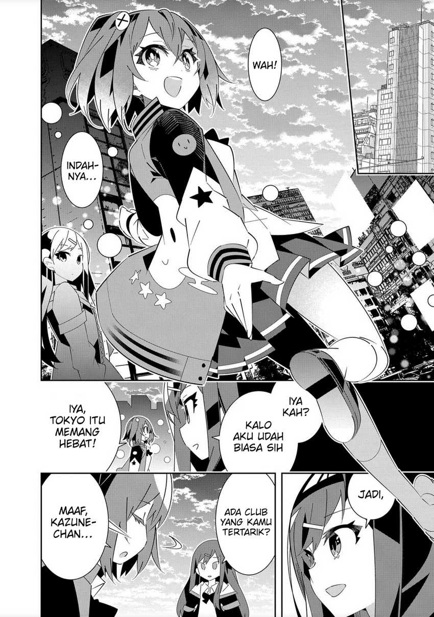 Denonbu Chapter 01 Image 21