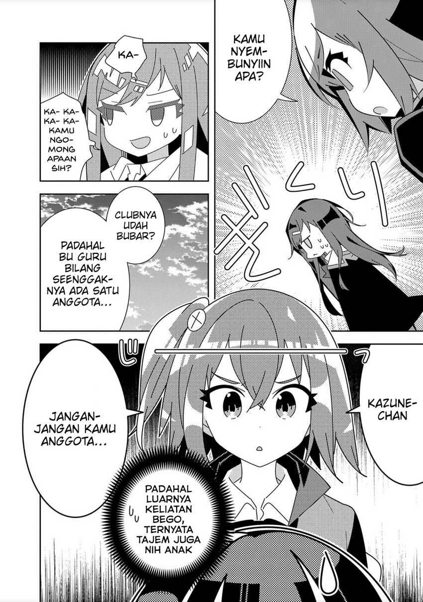 Denonbu Chapter 01 Image 23