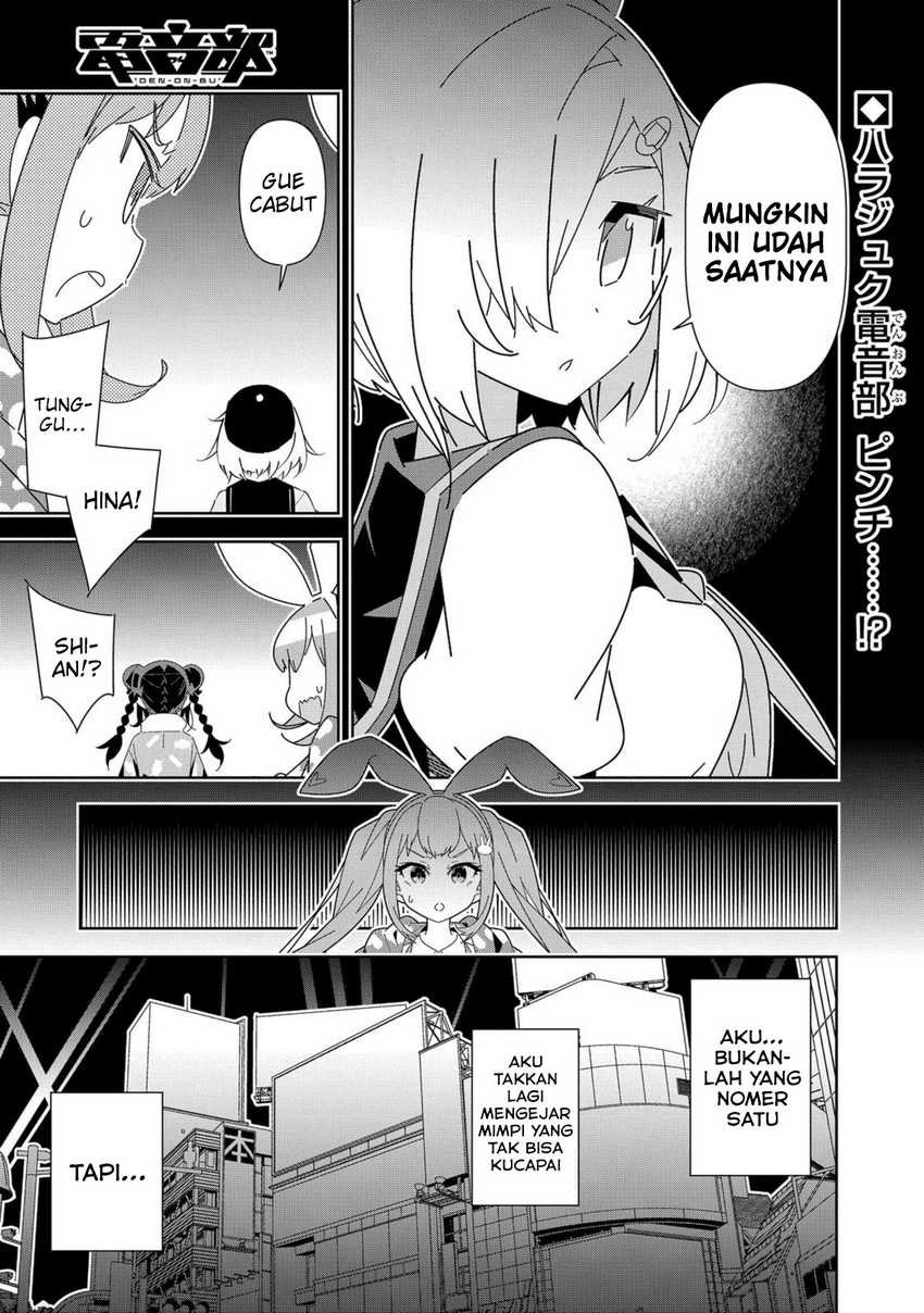 Denonbu Chapter 07 Image 0
