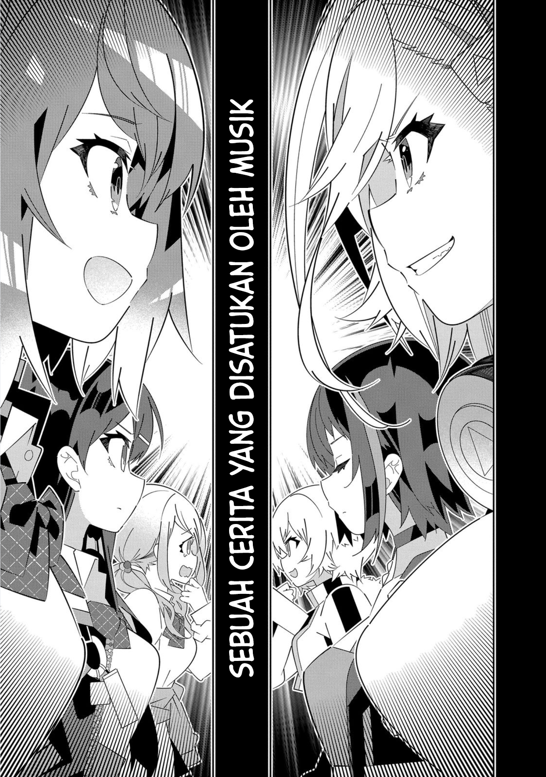 Denonbu Chapter 1 Image 2