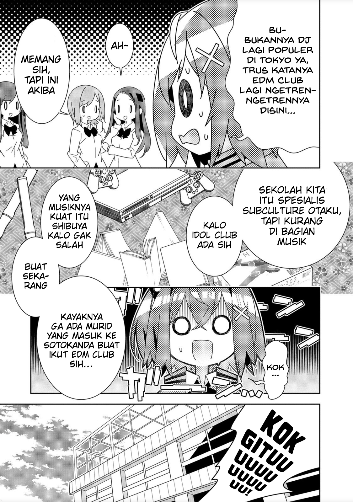 Denonbu Chapter 1 Image 12