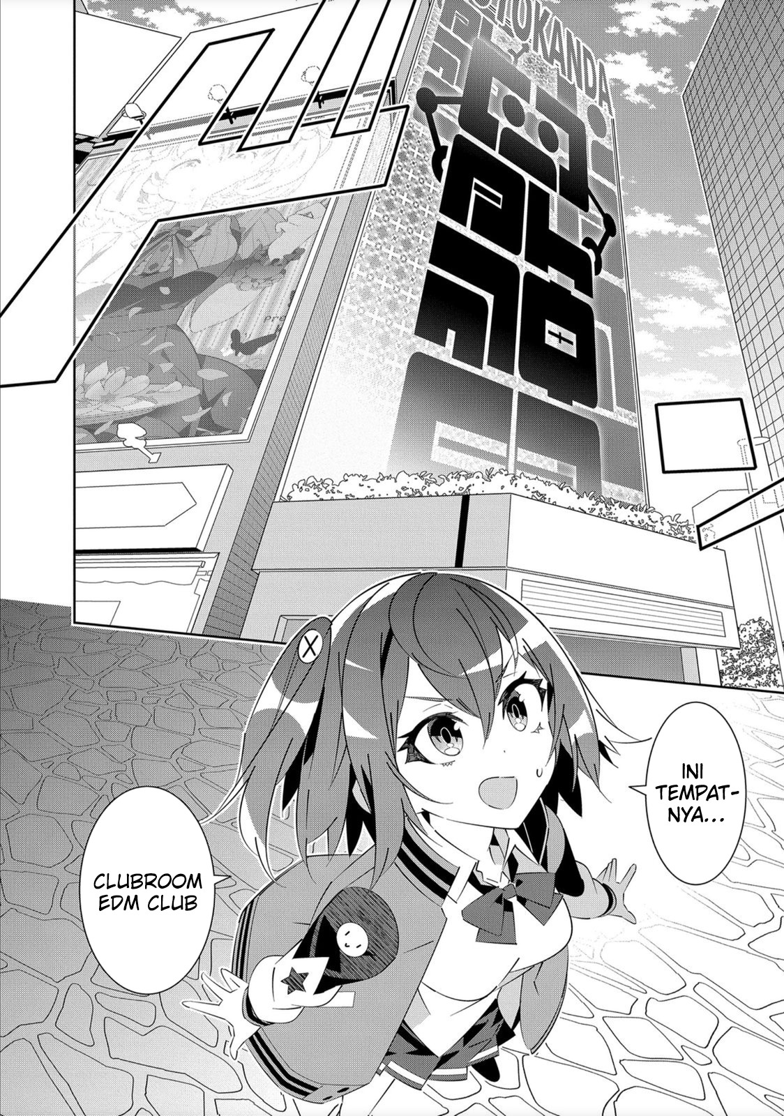 Denonbu Chapter 1 Image 13