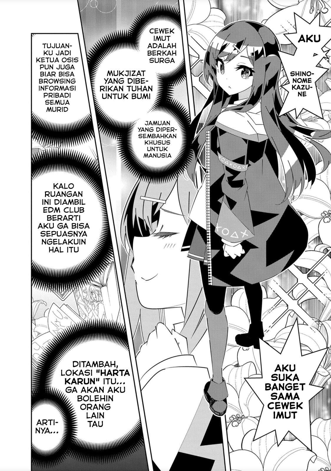 Denonbu Chapter 1 Image 19