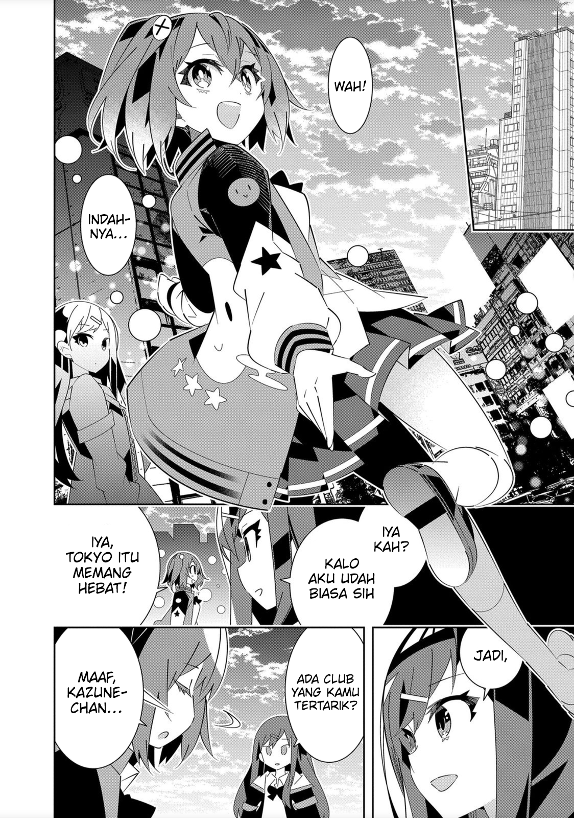 Denonbu Chapter 1 Image 21
