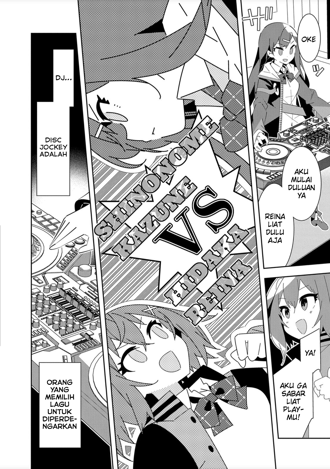 Denonbu Chapter 1 Image 35