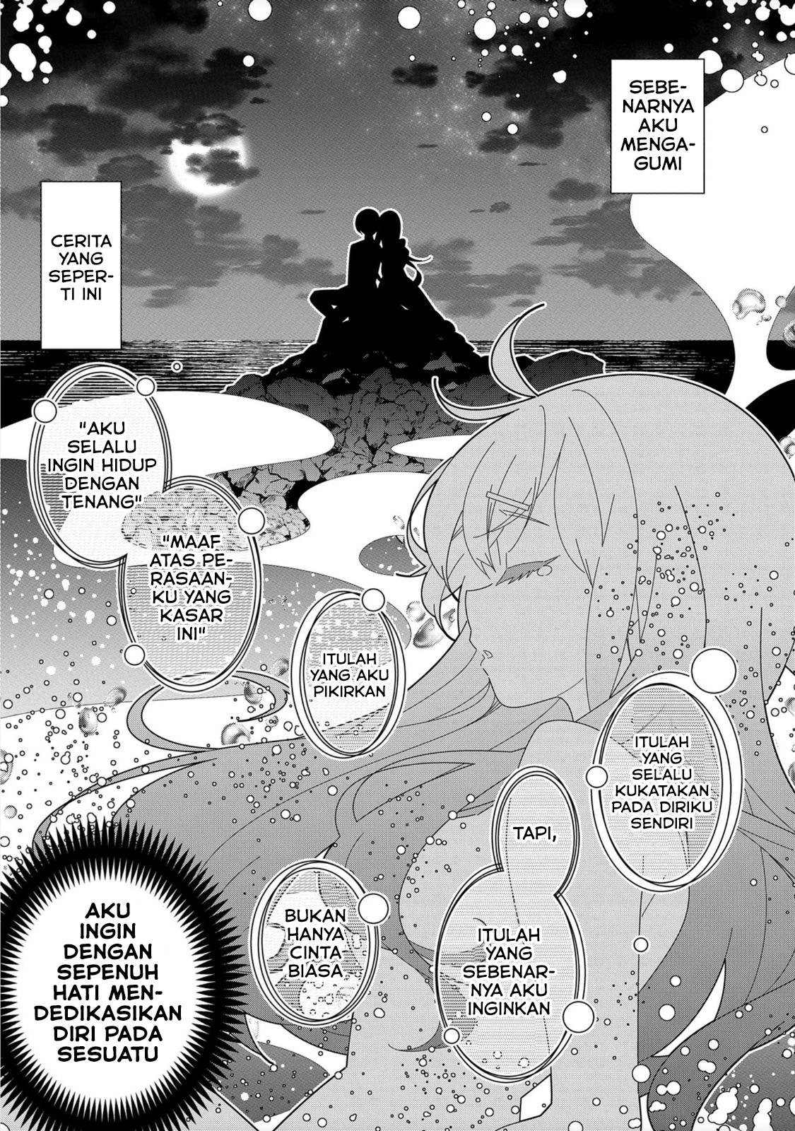 Denonbu Chapter 1 Image 49