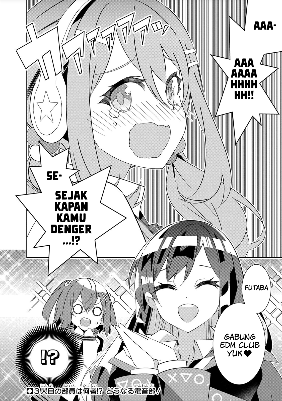 Denonbu Chapter 1 Image 62