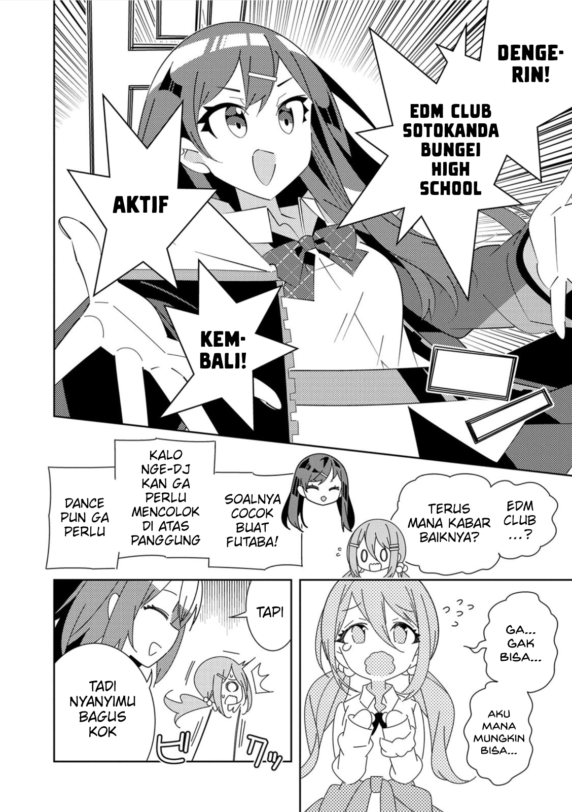 Denonbu Chapter 2 Image 3