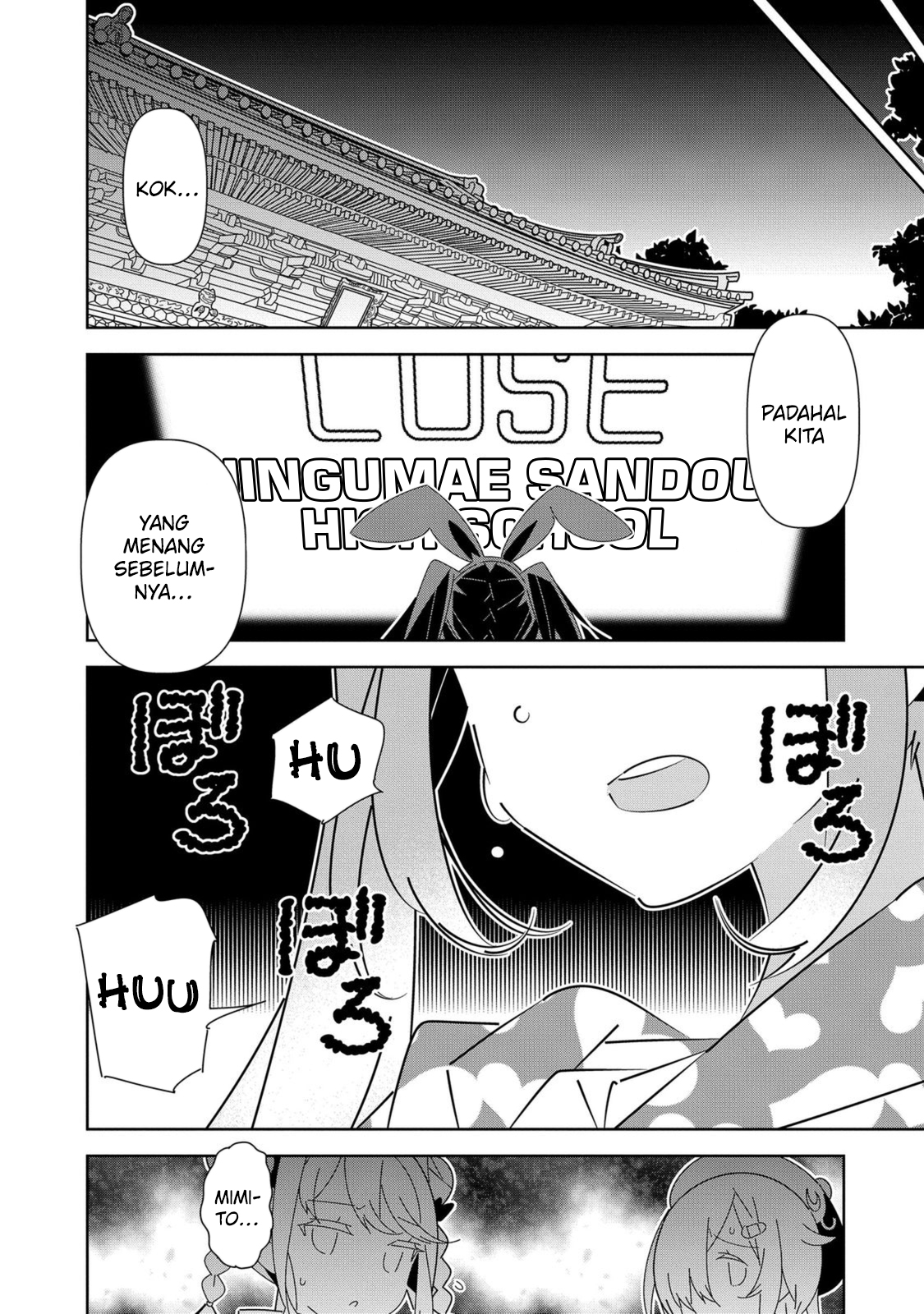 Denonbu Chapter 8 Image 23