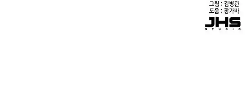 The Youngest Son Of A Rich Family Chapter 114 Image 20