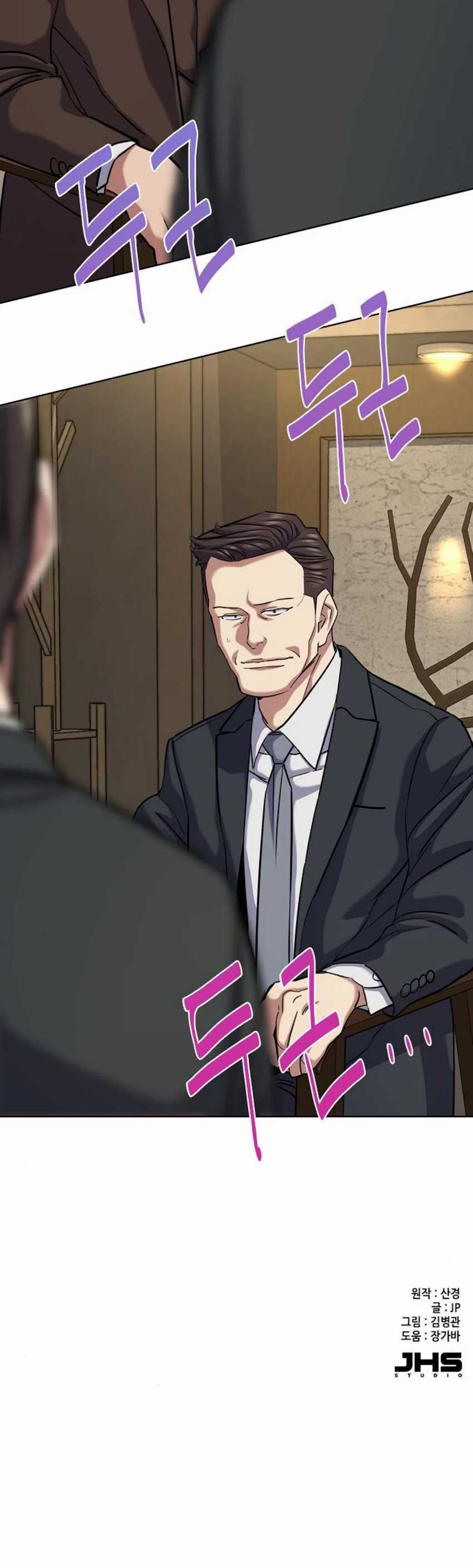 The Youngest Son Of A Rich Family Chapter 140 Image 31