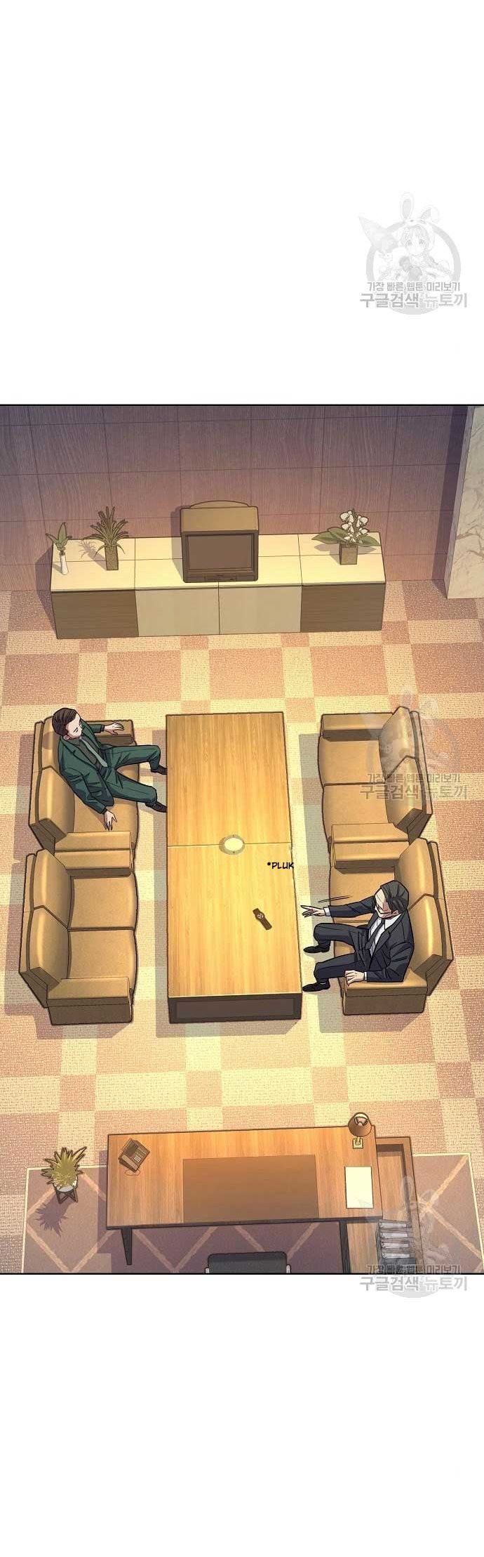 The Youngest Son Of A Rich Family Chapter 19 Image 20