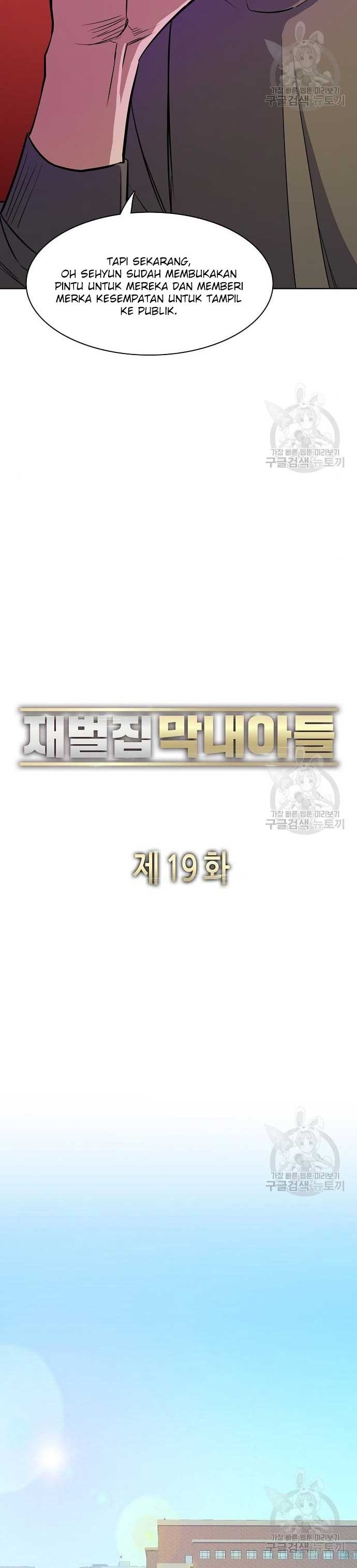 The Youngest Son Of A Rich Family Chapter 19 Image 38