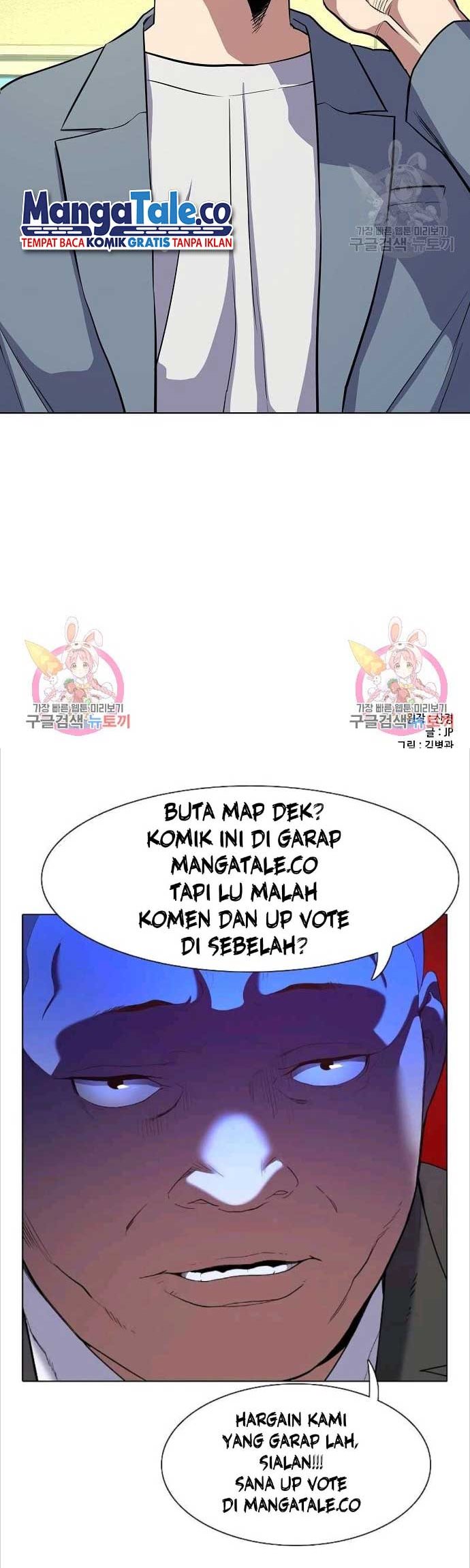 The Youngest Son Of A Rich Family Chapter 19 Image 59