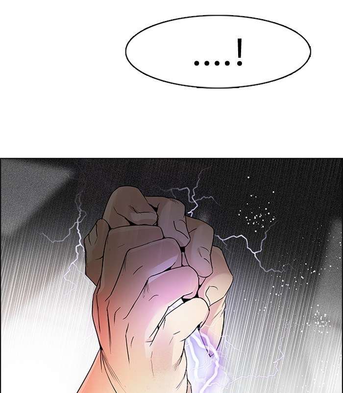 DICE Chapter 171 Image 103
