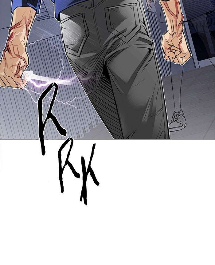 DICE Chapter 173 Image 3