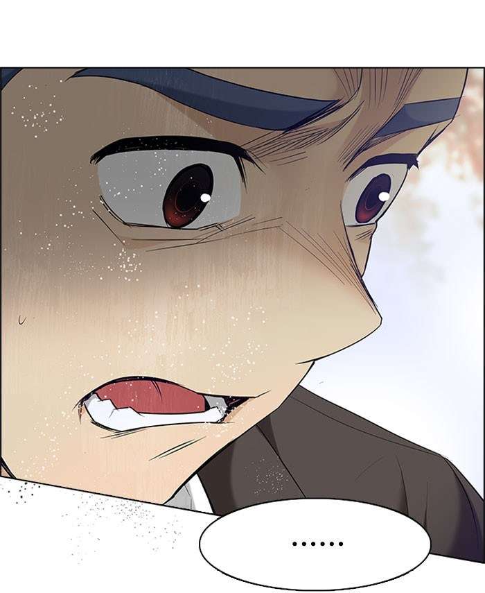 DICE Chapter 181 Image 33