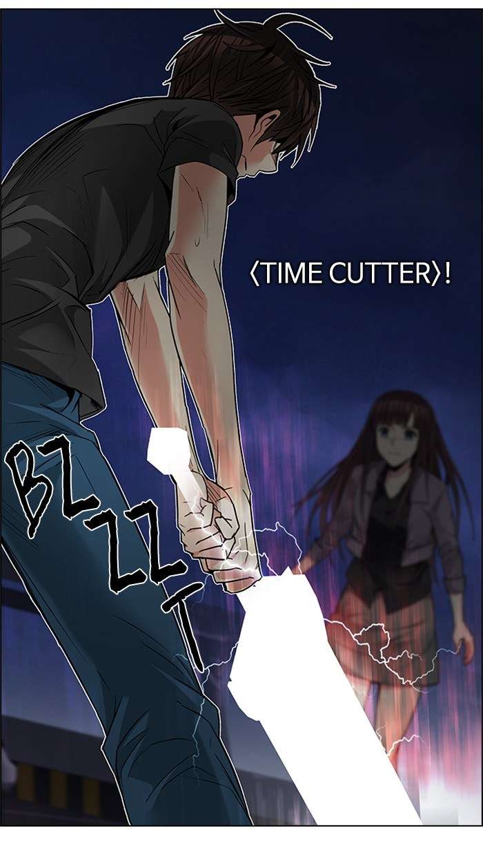 DICE Chapter 188 Image 22