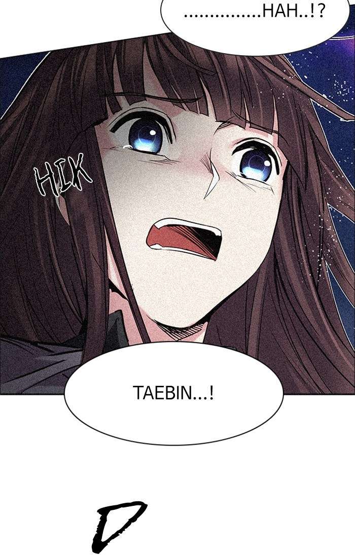 DICE Chapter 191 Image 1
