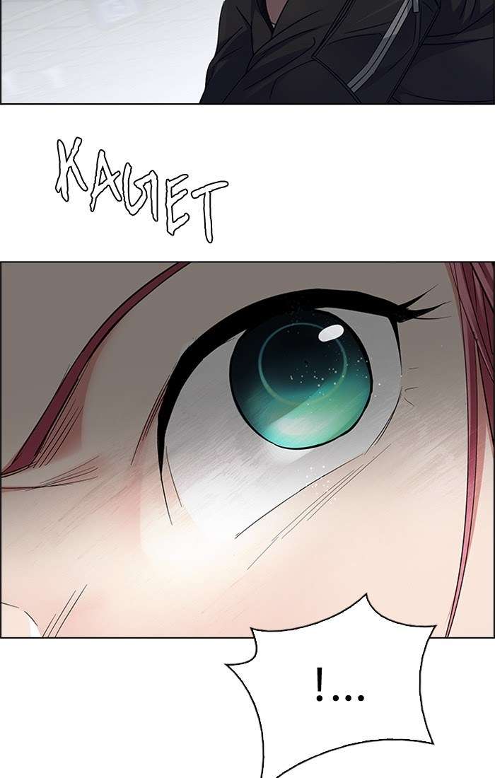 DICE Chapter 235 Image 8