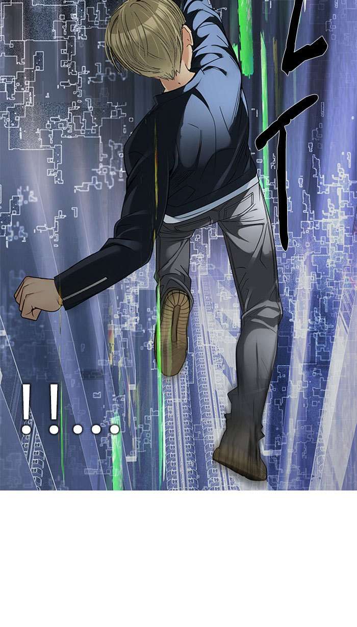 DICE Chapter 251 Image 1