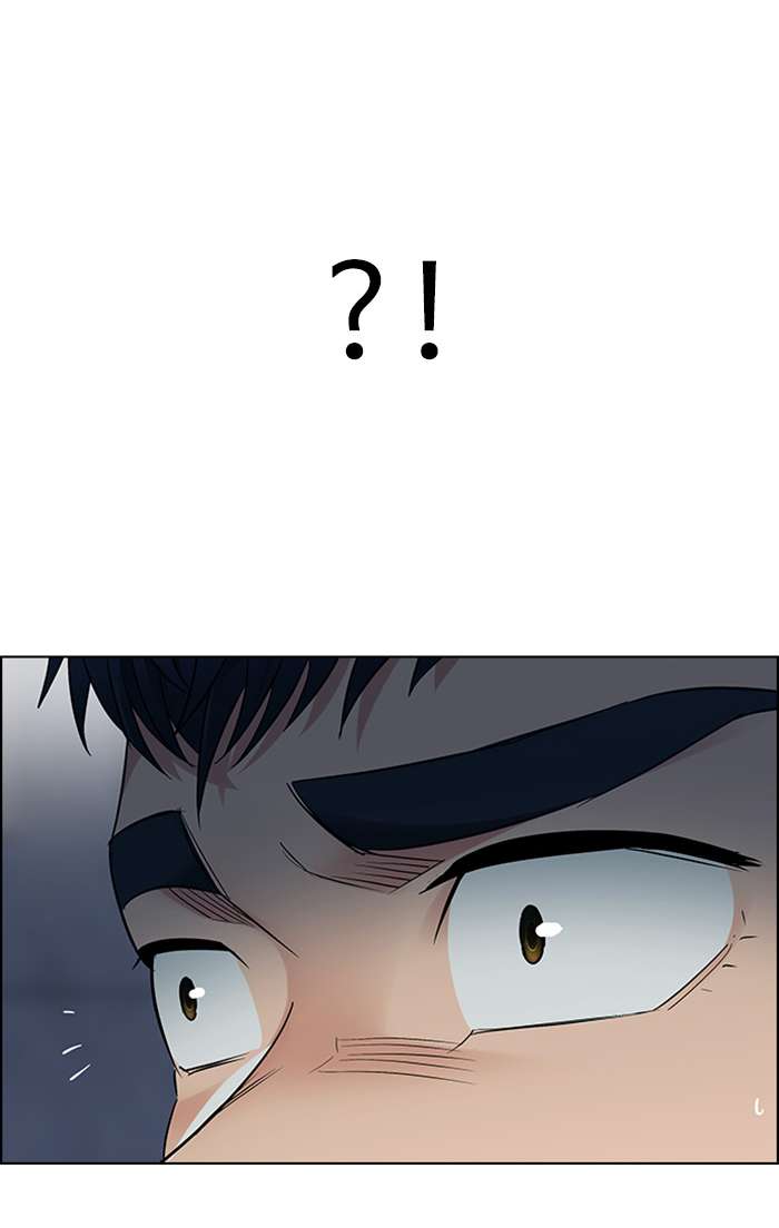 DICE Chapter 260 Image 16
