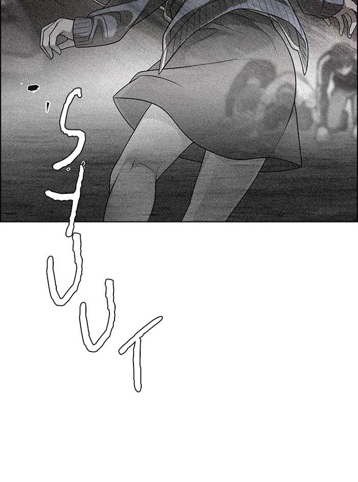 DICE Chapter 281 Image 11