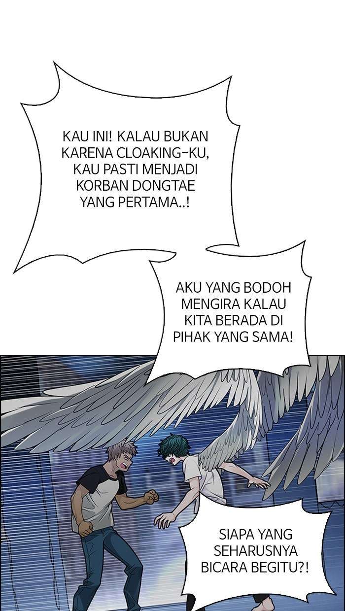 DICE Chapter 290 Image 13