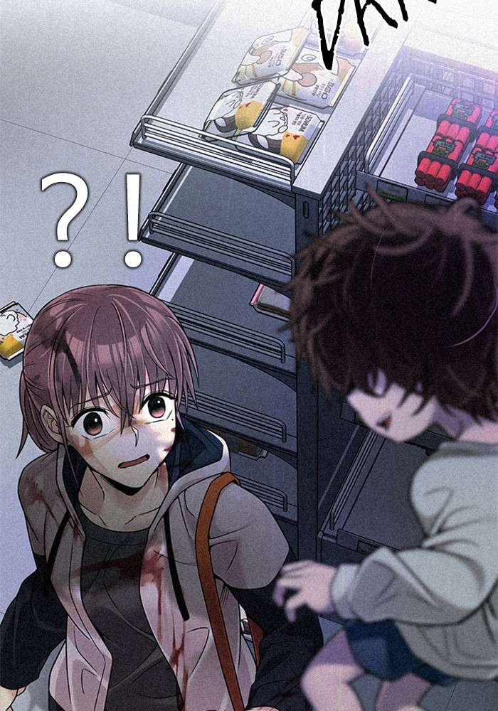 DICE Chapter 319 Image 1