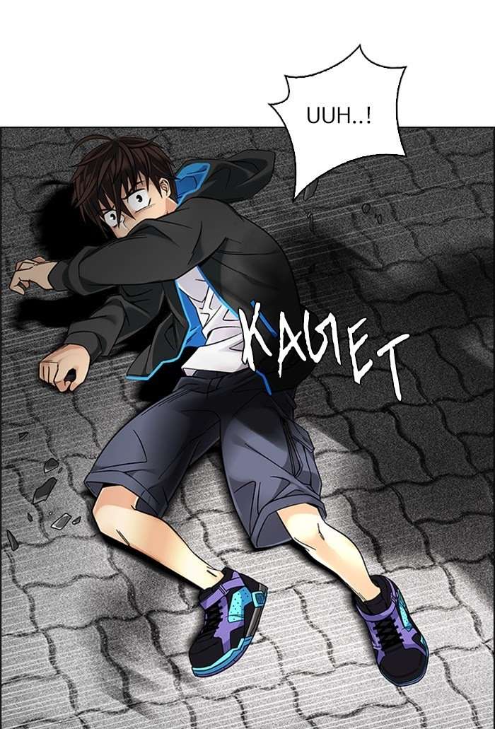 DICE Chapter 324 Image 31
