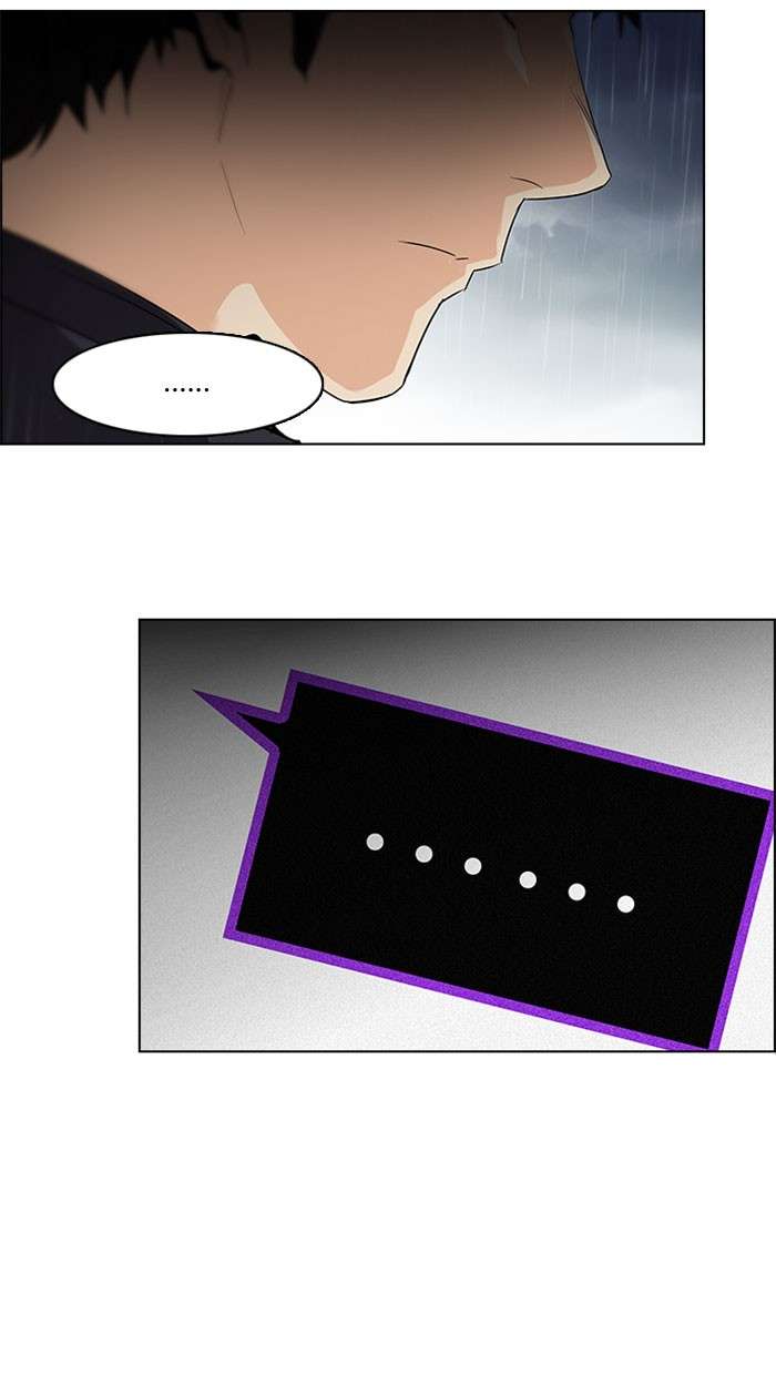 DICE Chapter 82 Image 22