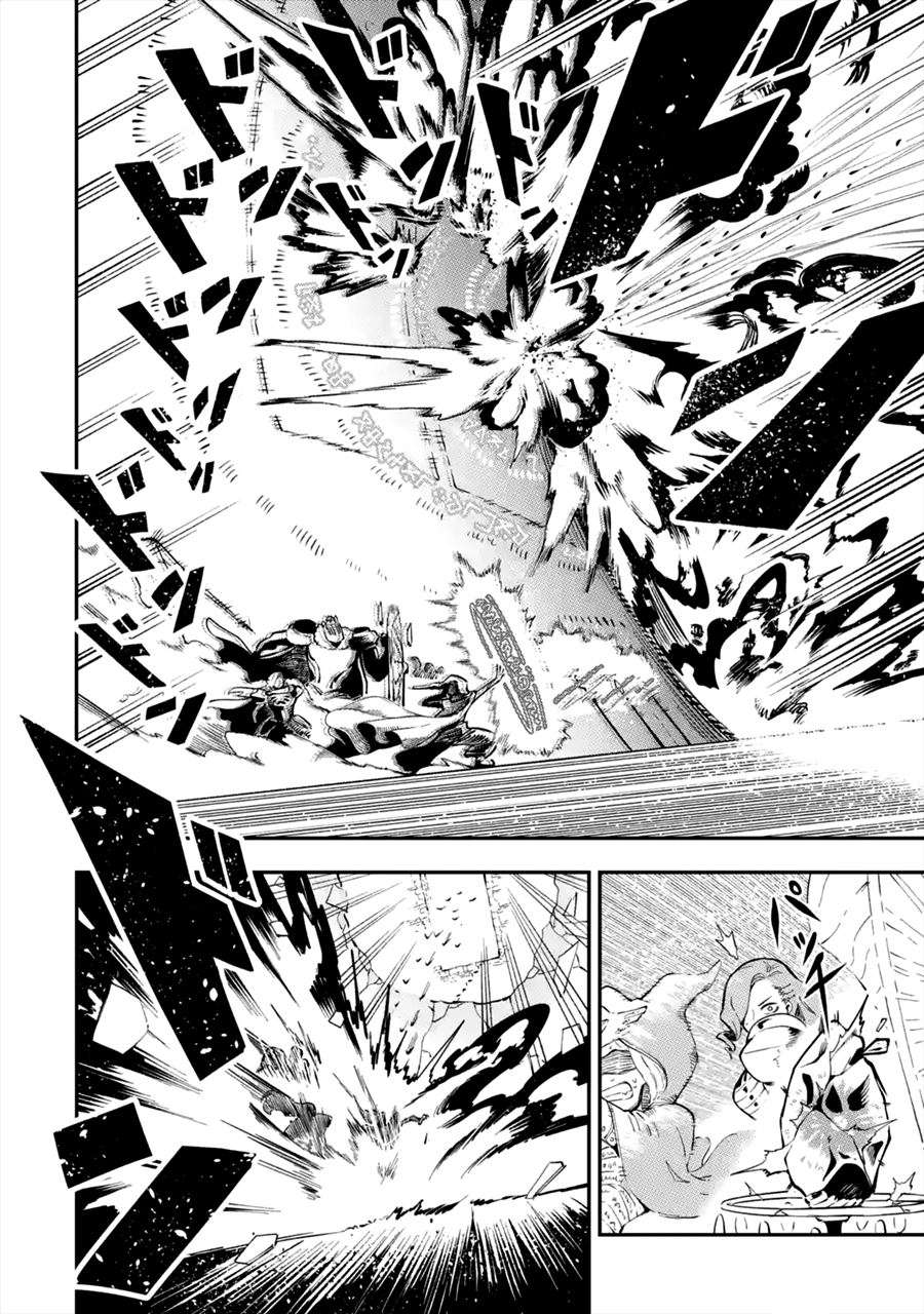 Ansatsu Skill de Isekai Saikyou: Renkinjutsu to Ansatsujutsu o Kiwameta Ore wa, Sekai o Kage kara Shihai suru Chapter 01.1 Image 8