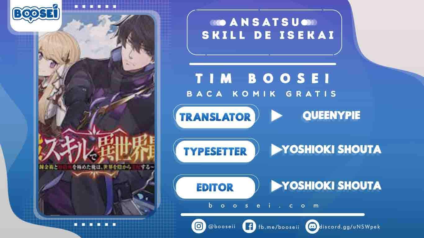 Ansatsu Skill de Isekai Saikyou: Renkinjutsu to Ansatsujutsu o Kiwameta Ore wa, Sekai o Kage kara Shihai suru Chapter 02.2 Image 0