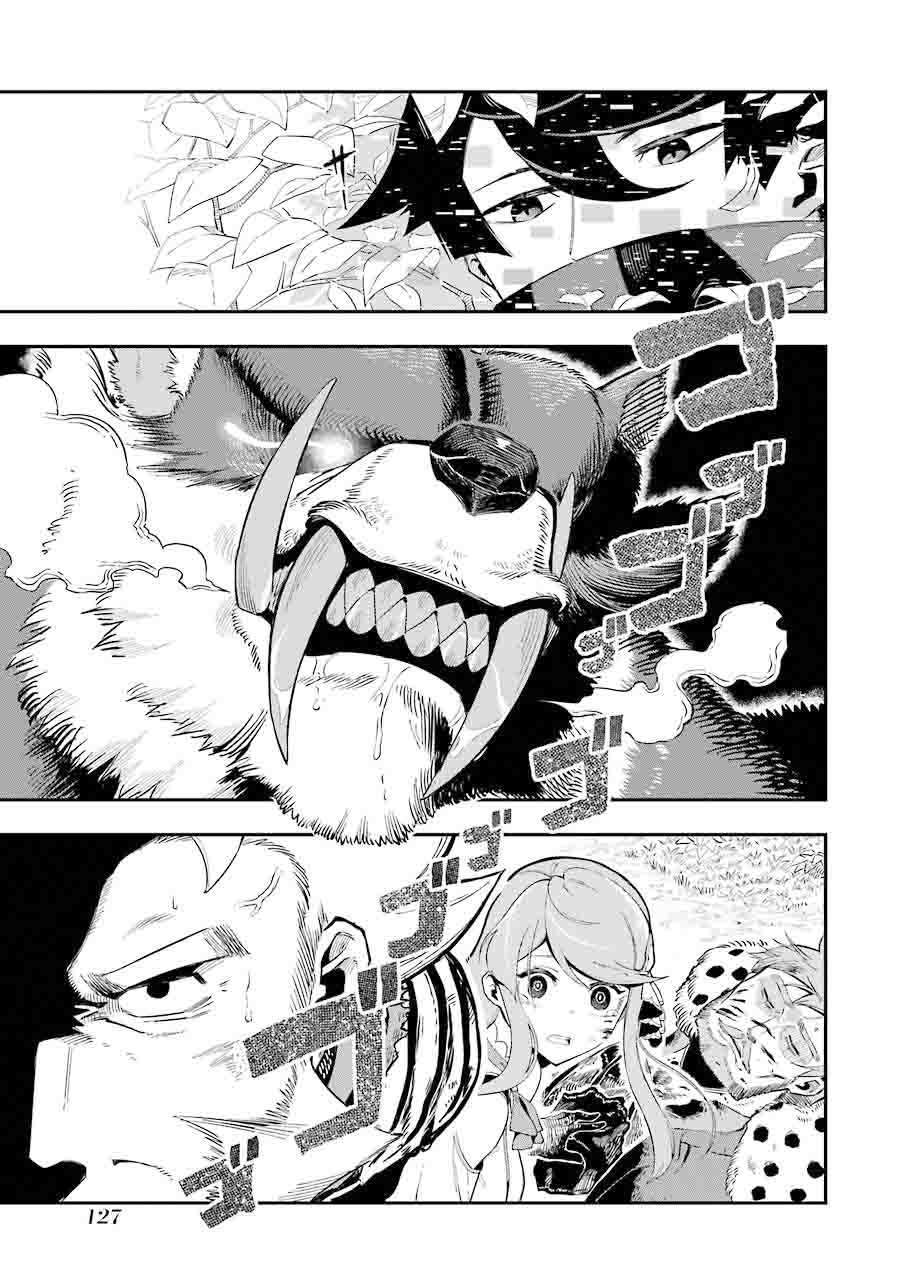 Ansatsu Skill de Isekai Saikyou: Renkinjutsu to Ansatsujutsu o Kiwameta Ore wa, Sekai o Kage kara Shihai suru Chapter 02.2 Image 29