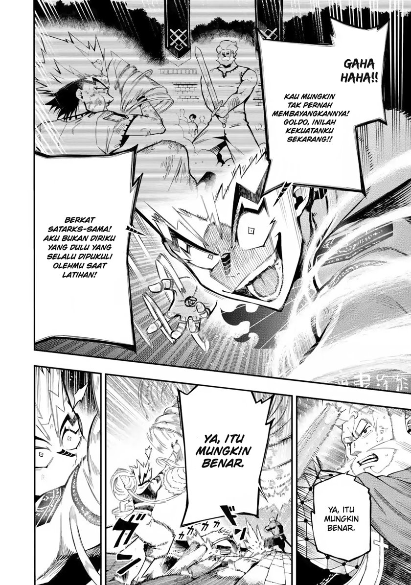 Ansatsu Skill de Isekai Saikyou: Renkinjutsu to Ansatsujutsu o Kiwameta Ore wa, Sekai o Kage kara Shihai suru Chapter 12.2 Image 16