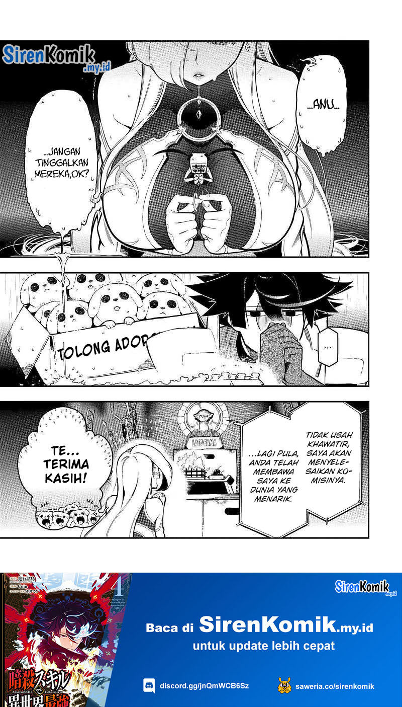 Ansatsu Skill de Isekai Saikyou: Renkinjutsu to Ansatsujutsu o Kiwameta Ore wa, Sekai o Kage kara Shihai suru Chapter 17 Image 30