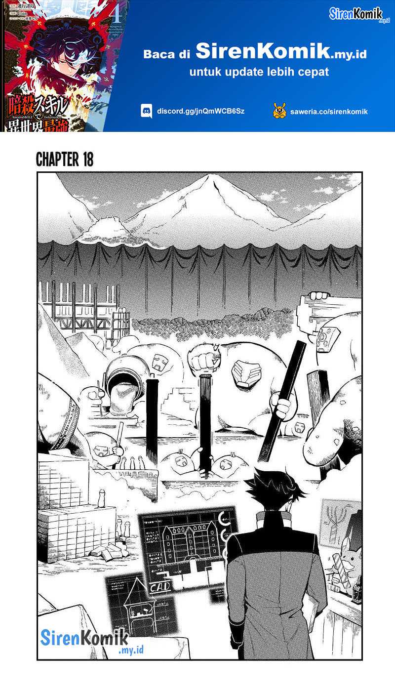 Ansatsu Skill de Isekai Saikyou: Renkinjutsu to Ansatsujutsu o Kiwameta Ore wa, Sekai o Kage kara Shihai suru Chapter 18 Image 1