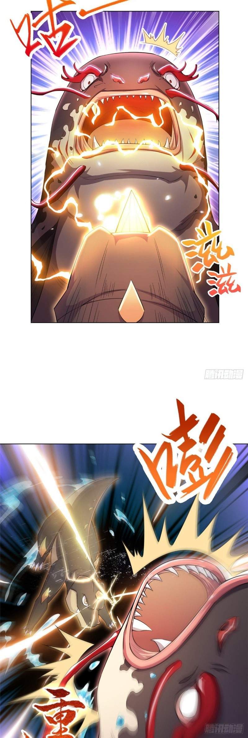 Dragon Master Chapter 13 Image 2