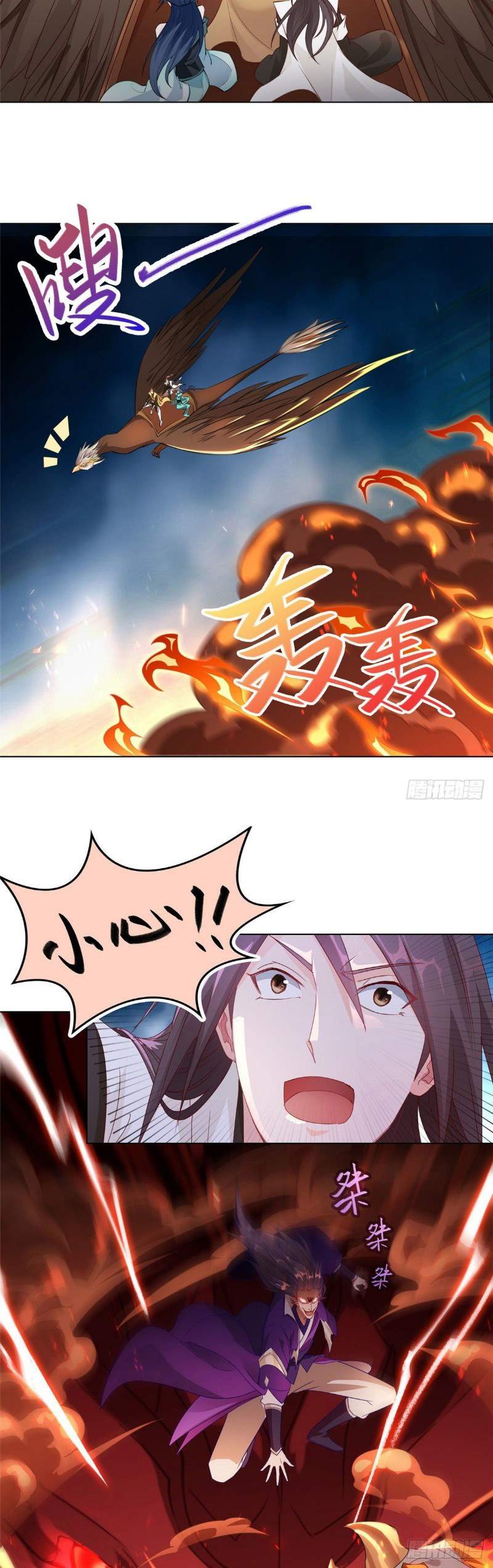 Dragon Master Chapter 17 Image 8