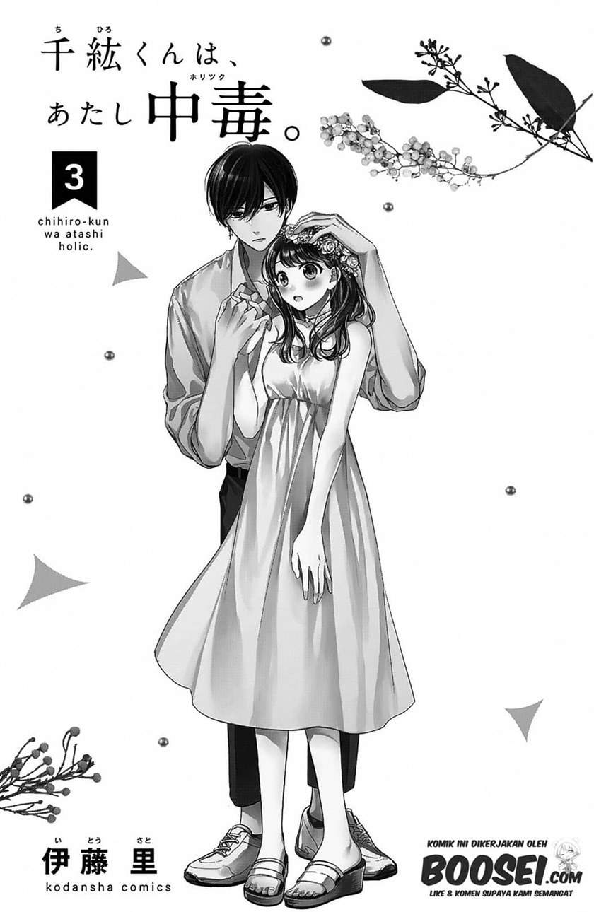 Chihiro-kun wa, Atashi Choudoku Chapter 09 Image 3