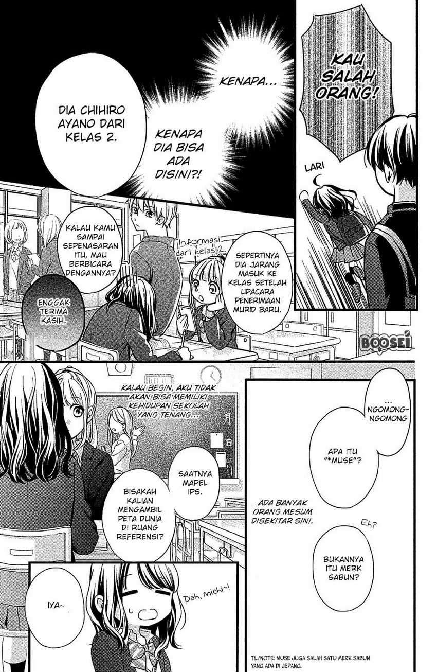 Chihiro-kun wa, Atashi Choudoku Chapter 1 Image 14