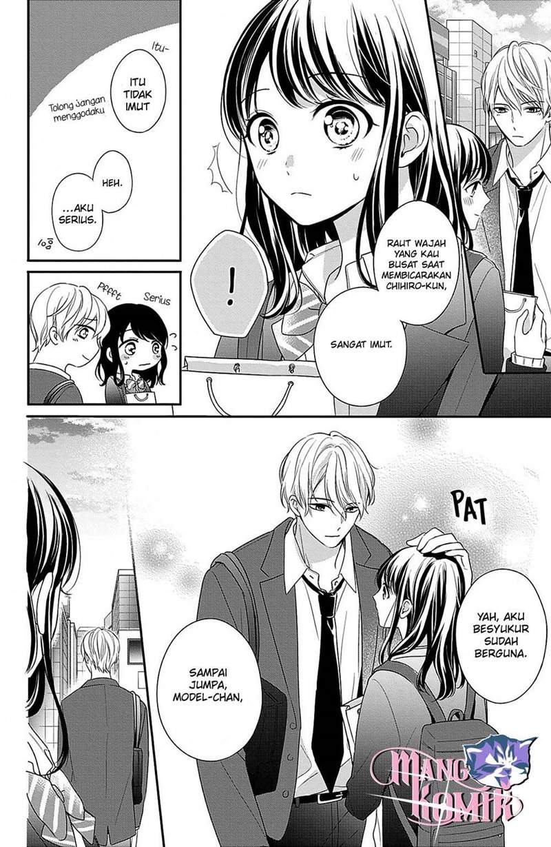 Chihiro-kun wa, Atashi Choudoku Chapter 13 Image 15