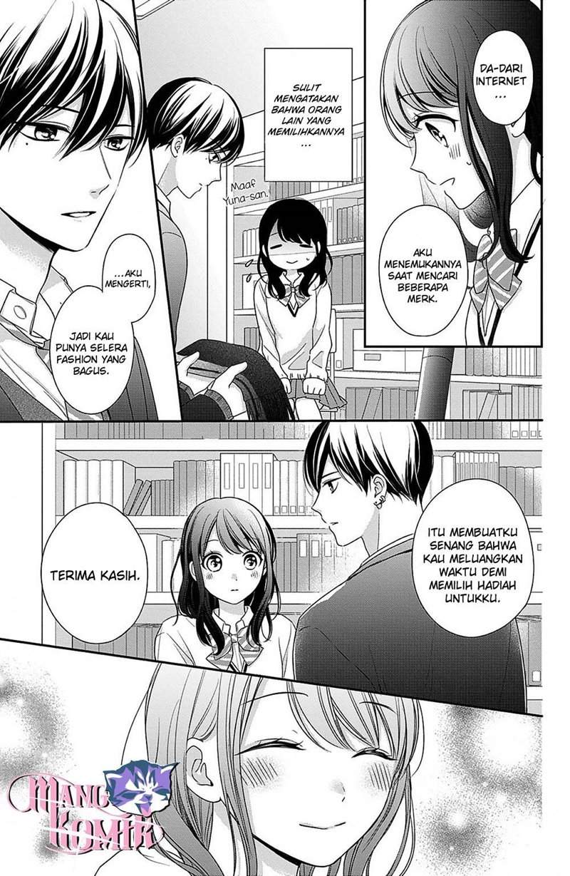 Chihiro-kun wa, Atashi Choudoku Chapter 13 Image 18