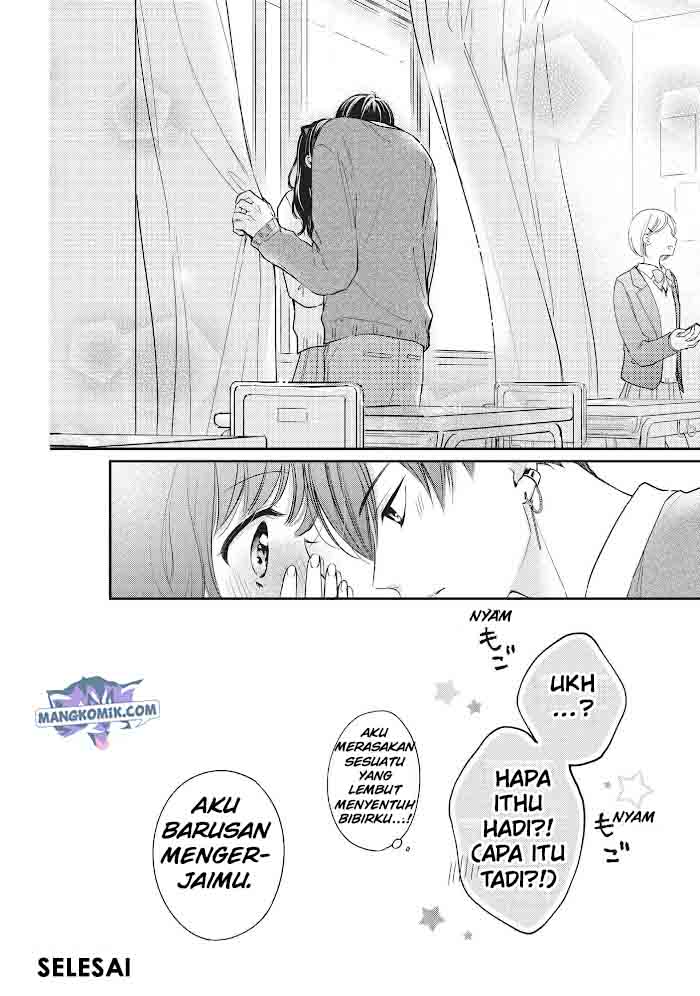 Chihiro-kun wa, Atashi Choudoku Chapter 16.5 Image 4